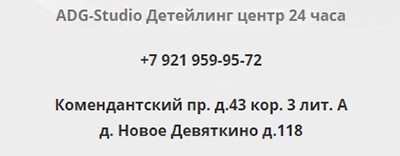 copyright